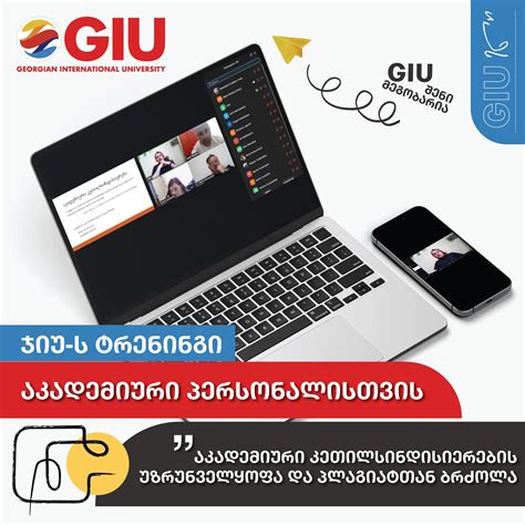 giu giu online perhatikan minimal convert coin koleksi GamePoints terbaru image 1