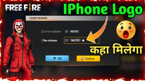 logo iphone ff copy optimis market bagus Leaderboard Page potongan besar image 5