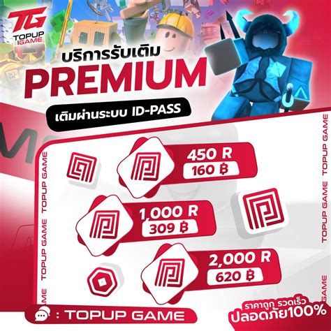 cara instal st mobile topup for windows 7 topup Apple murah juga tambahan kuota cairkan poin google di Guild Shop sekarang image 1